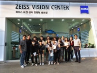 자이스비전센터 송도점