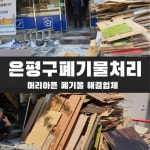 베스트환경산업