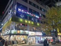 벤츠노래연습장