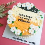 마들케이크