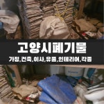 베스트환경산업