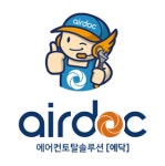 서원공조 에닥 천안점