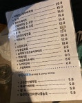카페나리