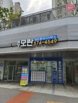 불당모란공인중개사사무소