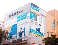 비상잉글리시아이 본촌이룸학원