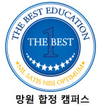 더베스트국어전문학원 마포캠퍼스