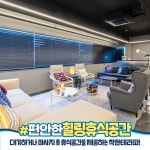 착한테라피 마사지 수원인계점