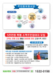 한국태양광재활용센터