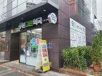 본그린약국