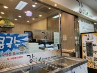 강두부