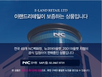SAP NC백화점강서점