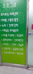 진앤미에스테틱