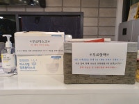 킹콩샤워 분당판교점