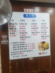 대가왕돈카츠