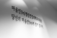 마음인정신건강의학과의원