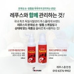 레푸스 울산범서점