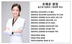 경희태림한의원