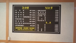 원조대구막창