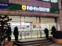 NH농협은행 오목교역지점