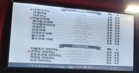 더리터 울산효문점