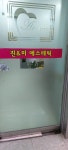 진앤미에스테틱
