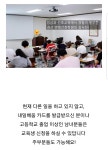 경산엔젤간호학원