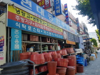 현대종합주방