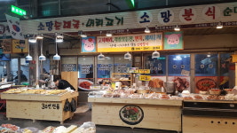 소망분식순대국