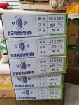 태광물산