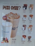 빽다방 창원합성1호점