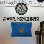 성남인재개발평생교육원
