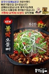 곱깨비 아름점