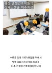 경산엔젤간호학원