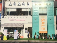 스위스안경원 노은역점