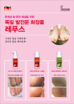 레푸스 울산범서점