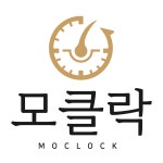 모클락 두피탈모 강남본점