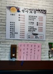 청사초롱