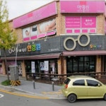 눈에담은안경원