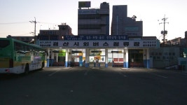 경산시외버스정류장