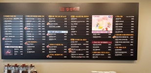 감성커피 부산화명점