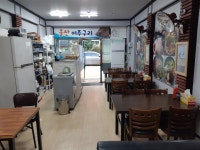 울산미주구리