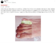 뼈쌤체형교정원의 약발테라피와 약손지압