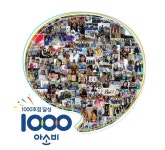아소비 춘천롯데캐슬위너클래스점