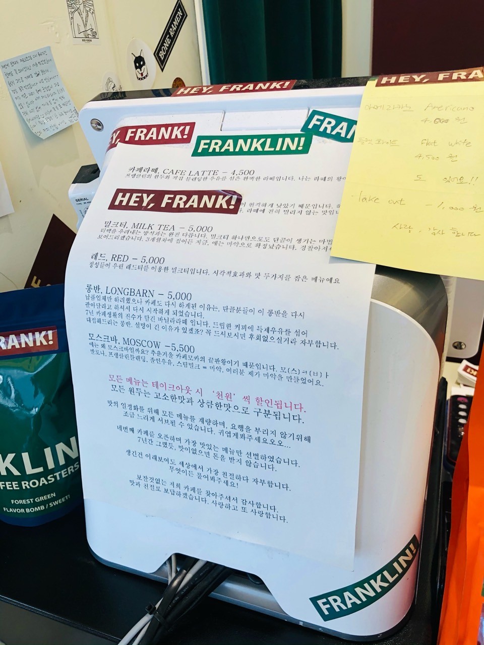 프랭클린커피로스터스 이미지