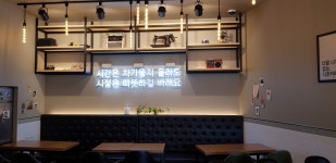 감성커피 부산화명점