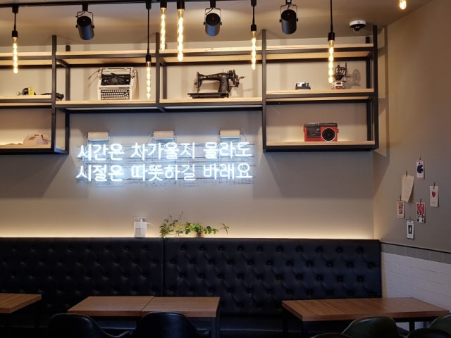 감성커피 부산화명점