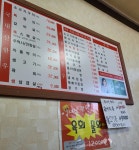 이경채한우식육식당경산본점