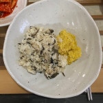 정다운집