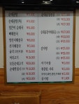 토부리병천순대감자탕능곡점