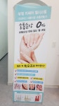 포시뷰티바